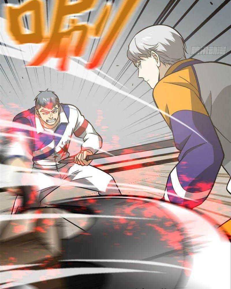 Global Gao Wu (Global Martial Arts)